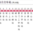 廈門公交909路