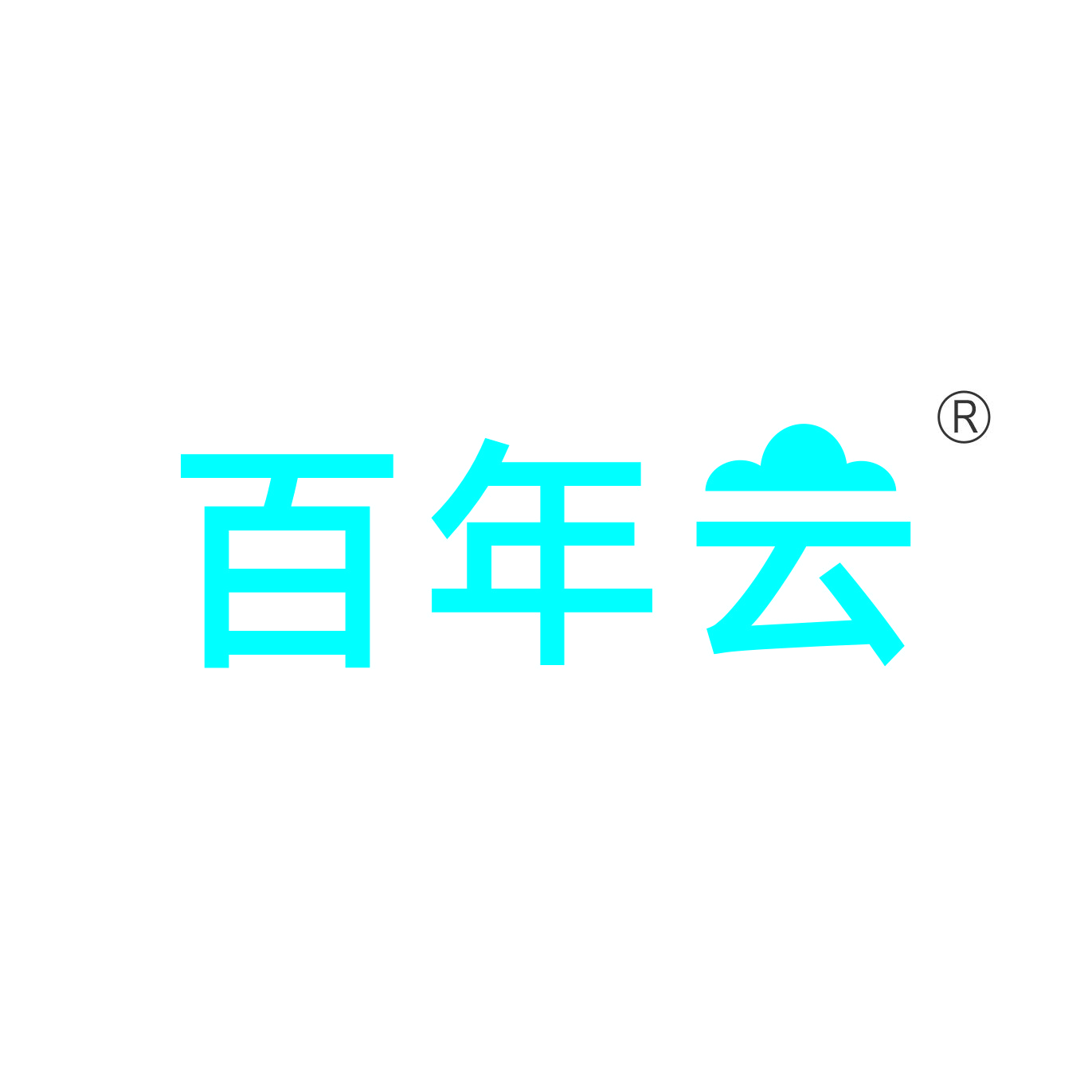 華人高科（北京）科技有限公司