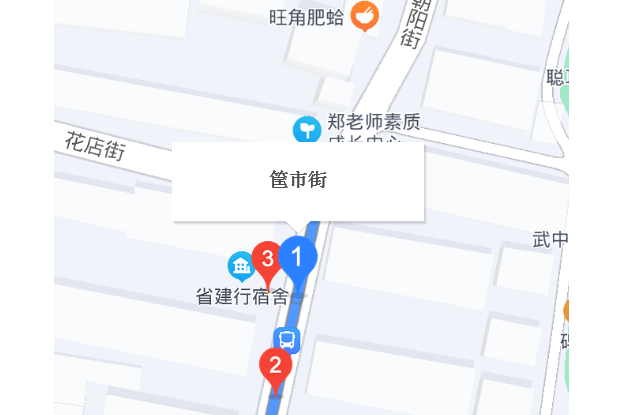 制錦市筐市街