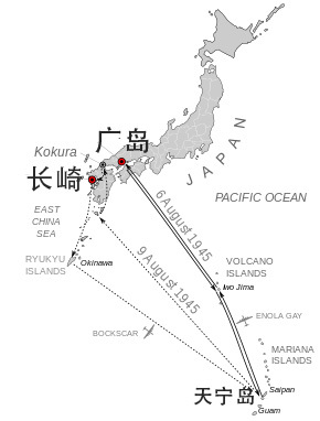 北馬里亞納群島聯邦