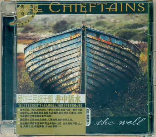 愛爾蘭酋長樂隊(The Chieftains)