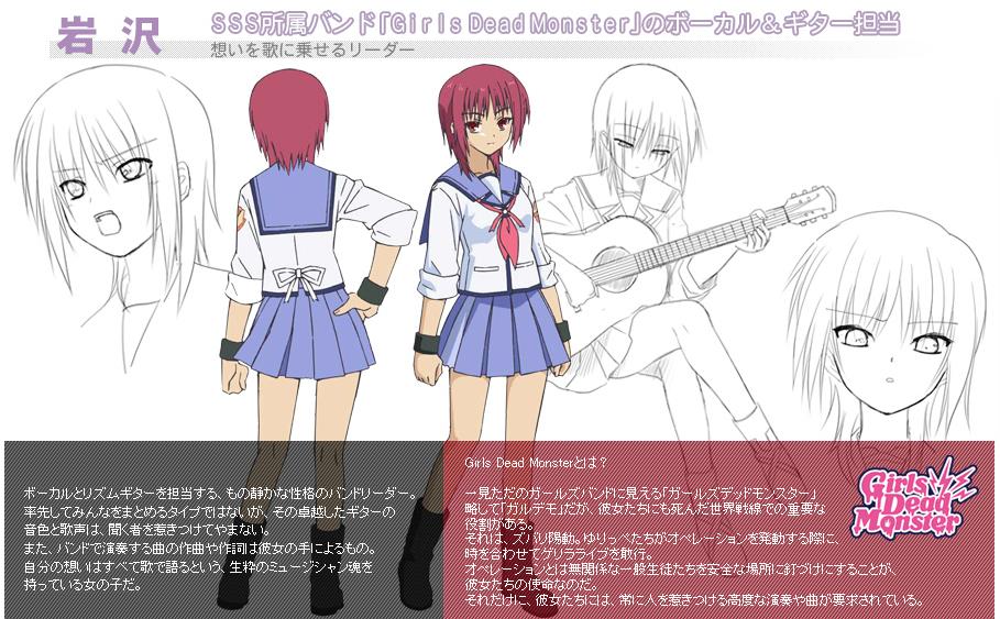 Angel Beats!