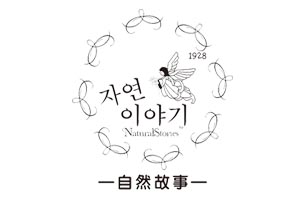 自然故事 NatualStories logo