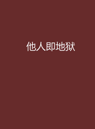 任時完(林時完)