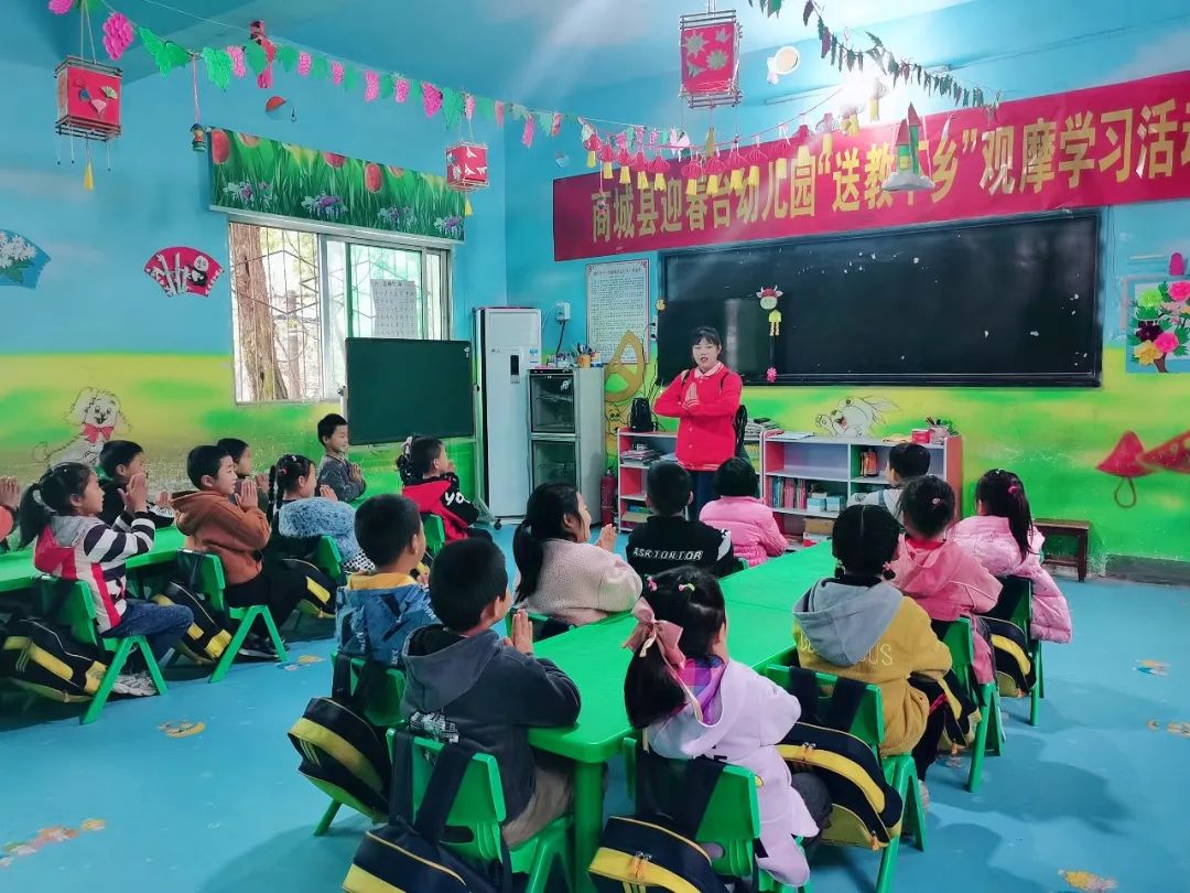 通城店幼稚園