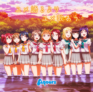 LoveLive!Sunshine!!(SUNRISE製作的原創電視動畫作品)