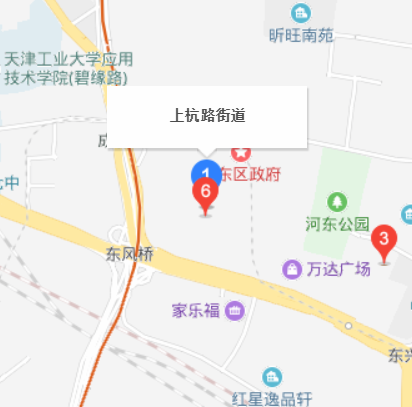 上杭路街道