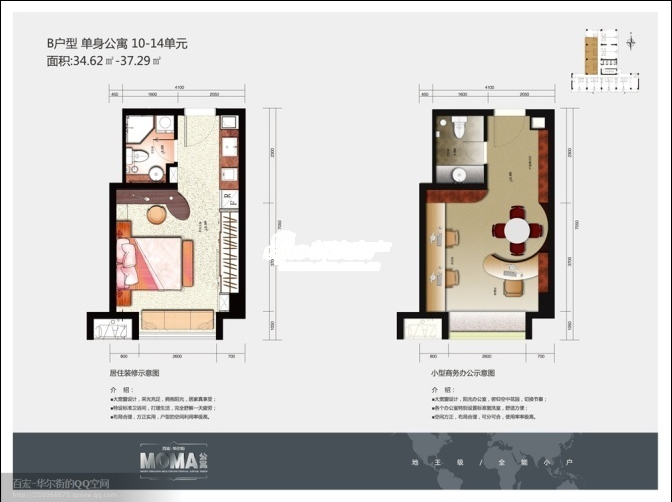 百宏華爾街戶型圖