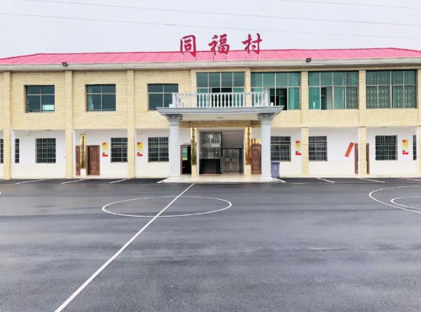 同福村(湖南省安鄉縣大湖口鎮轄村)