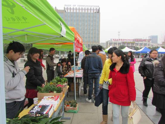 大學生校園創業挑戰賽