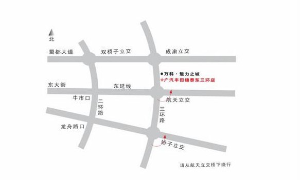 廣汽豐田錦泰東三環店