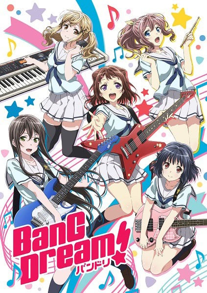 BanG Dream!(次世代少女樂隊企劃)