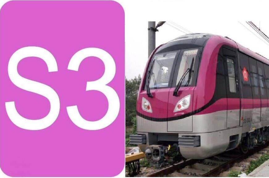 南京捷運S3號線(寧和城際鐵路)