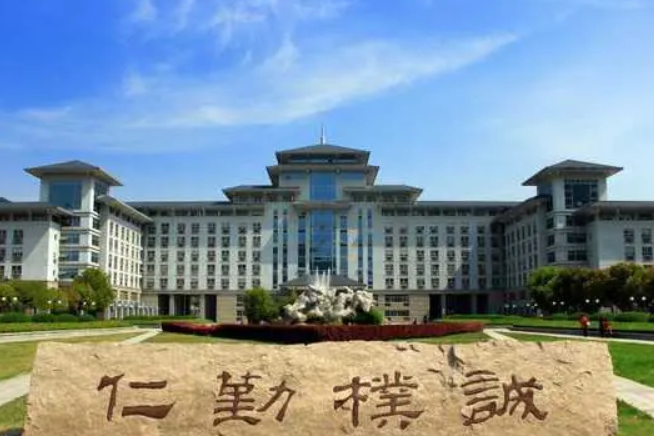 南京農業大學馬克思主義學院