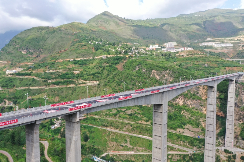 金陽河三峽連心橋