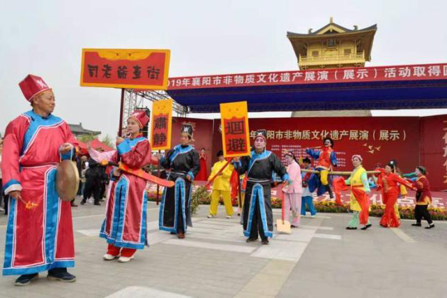 2019年湖北襄陽市非物質文化遺產展演