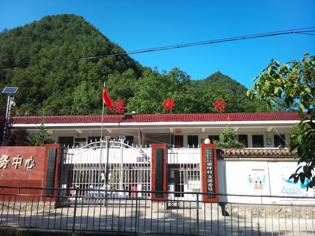 梁坪村(陝西省商洛市商州區黑龍口鎮下轄村)