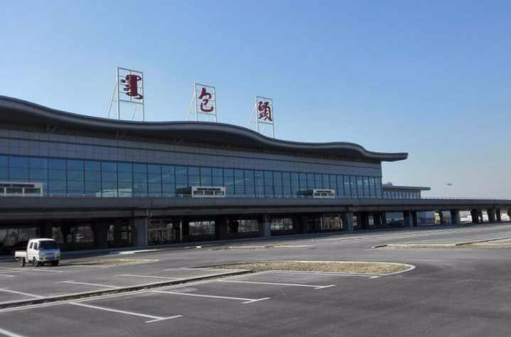 包頭東河機場(包頭二里半機場)