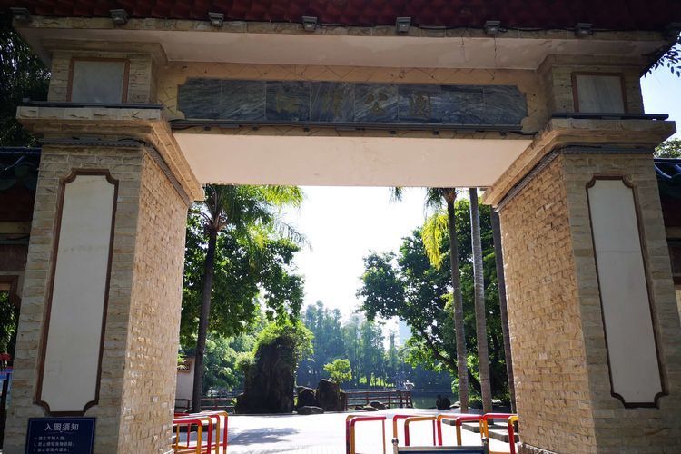 江濱公園(廣東茂名市江濱公園)