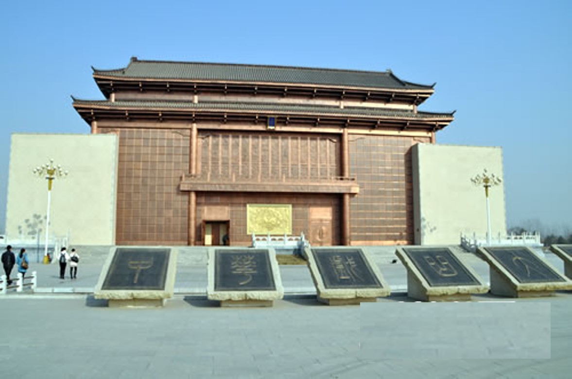 中華戲曲文化園