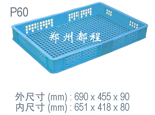 P60通用塑膠盤