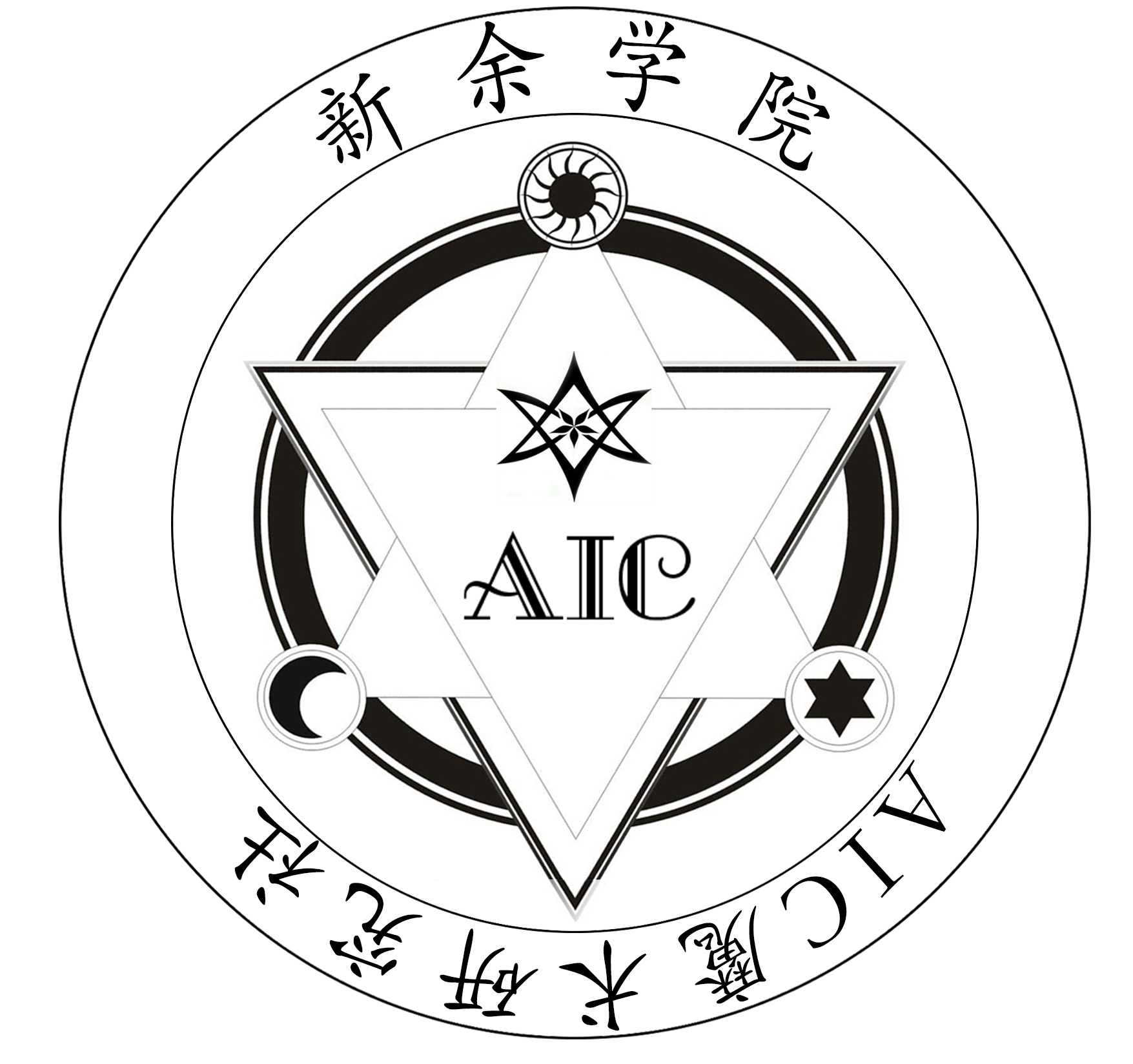 AIC魔術研究社社章