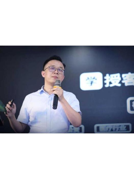 張曉華(釘學（杭州）科技有限公司CEO)