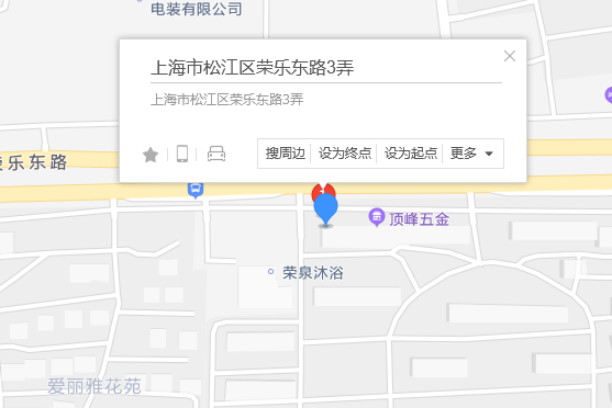 榮樂東路3弄