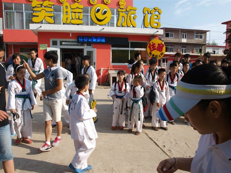 北戴河笑臉旅館