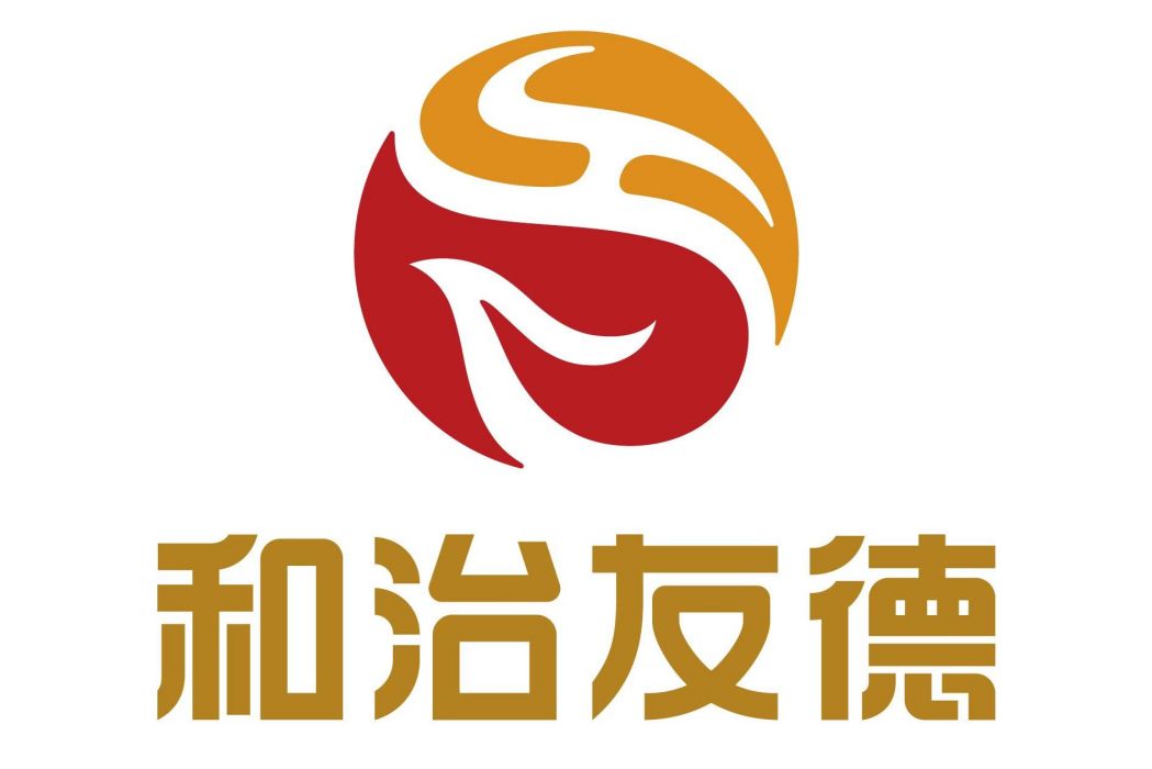 天津和治友德製藥有限公司