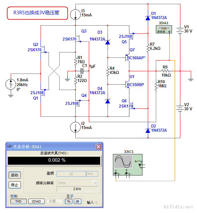 電流傳輸比