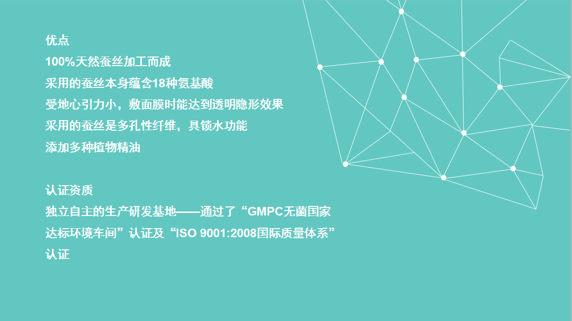 阿琪思臻煥精油麵膜