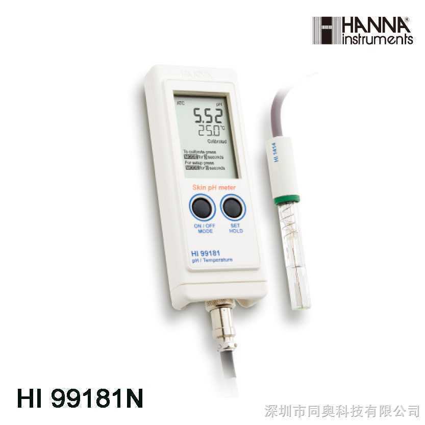 HI98185攜帶型防水pH/mV/ISE/℃測定儀