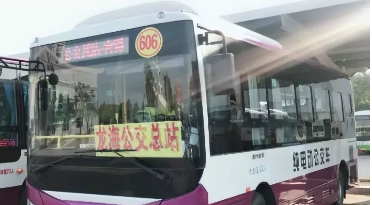 漳州公交606路