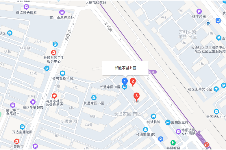 長通家園H區