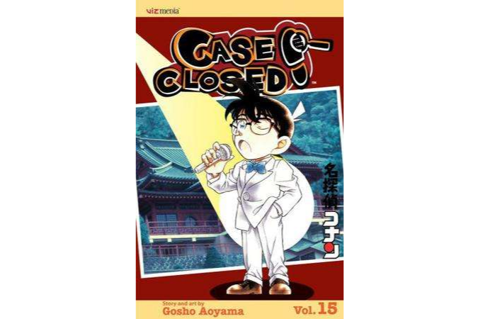 Case Closed v. 15柯南15