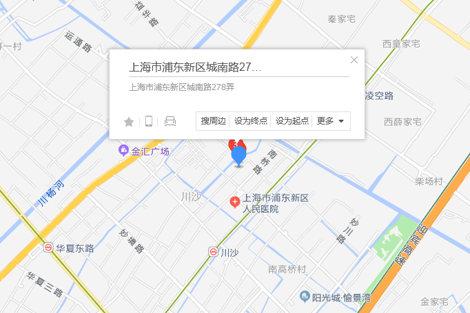 城南路278號