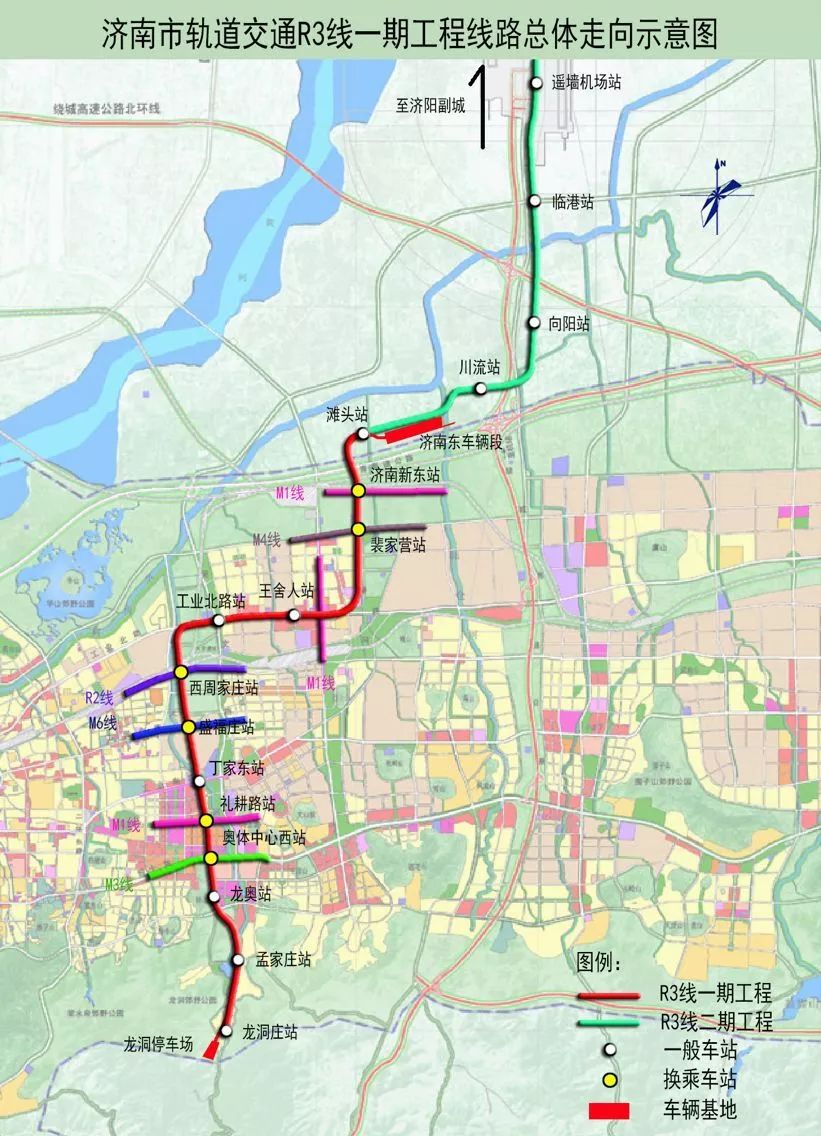 濟南軌道交通3號線(濟南軌道交通R3線)