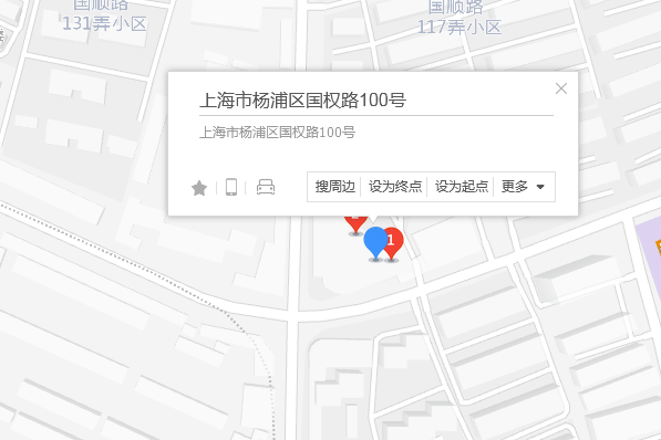 國權路100號