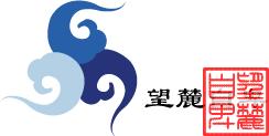 望麓自卑兩周年logo