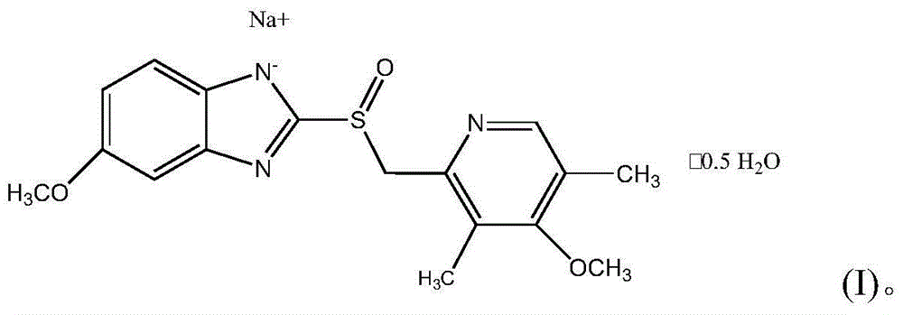 一種奧美拉唑鈉半水合物及其製備方法