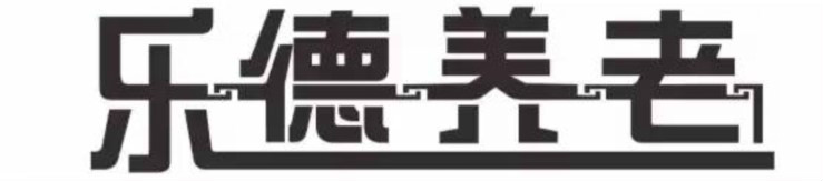 遼寧樂德電子商務科技有限公司