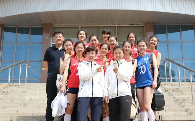 中央民族大學女子排球隊