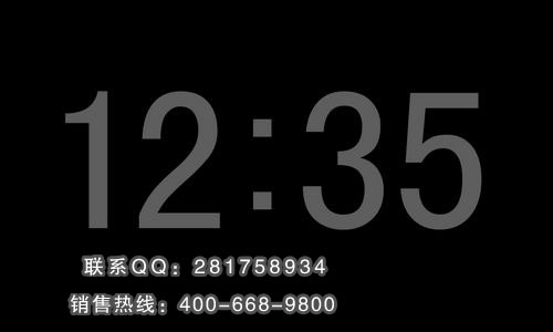 關機時鐘顯示