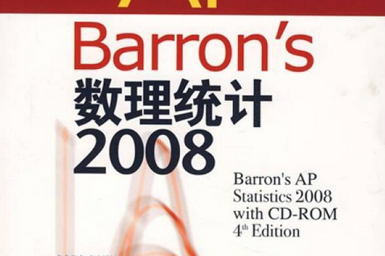 Barron\x27s Ap 數理統計 2008