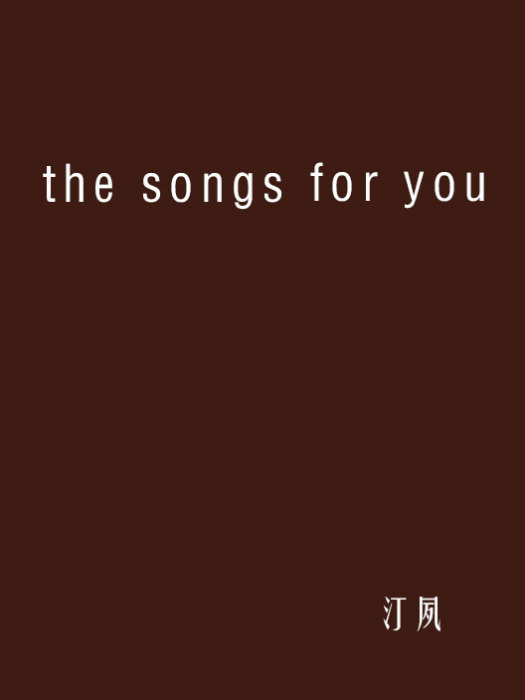 the songs for you