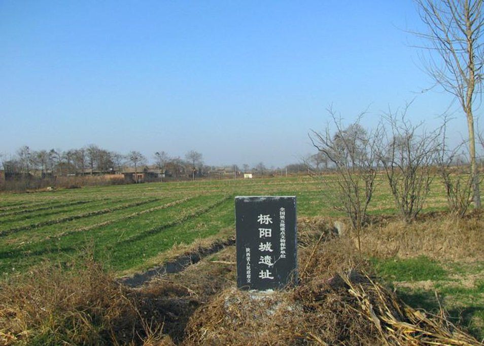 櫟陽城考古遺址公園