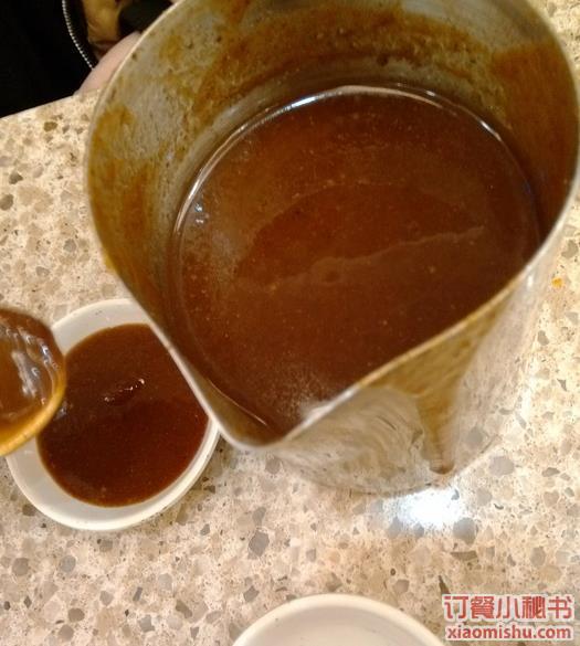 沙茶醬