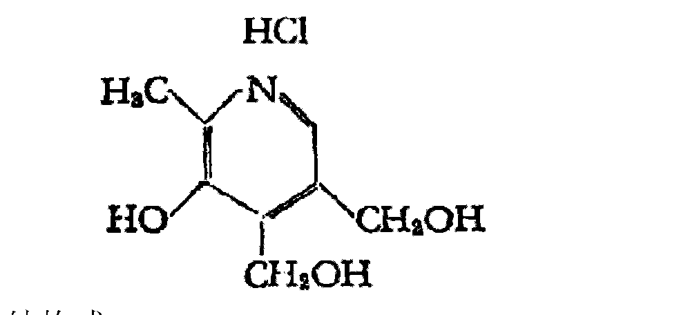 鹽酸吡哆醇