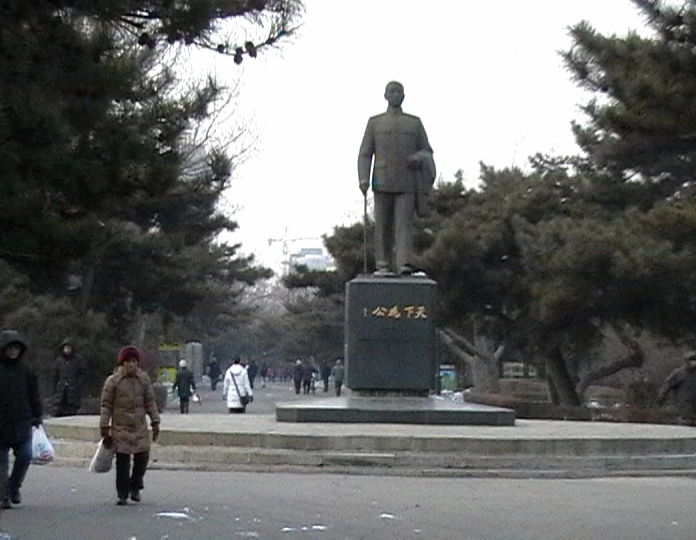 瀋陽中山公園(中山公園（遼寧省瀋陽市中山公園）)